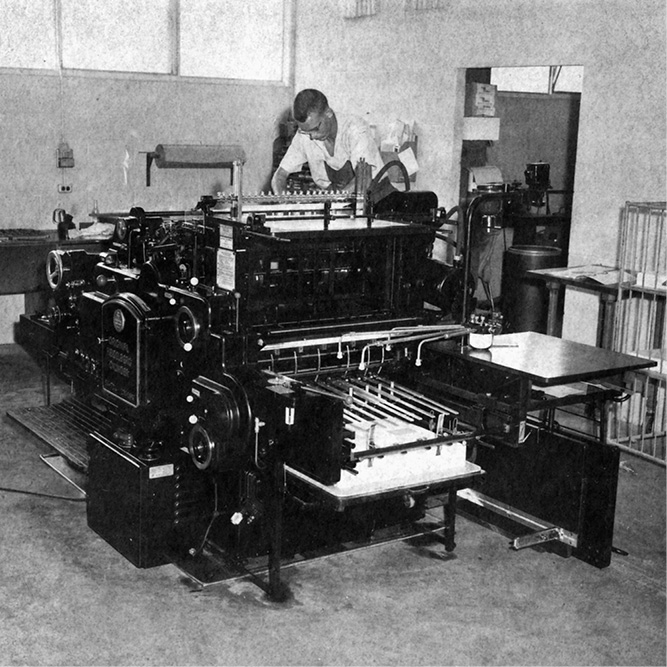 Dieter Nietsche operating the brand-new Heidelberg letterpress, 1960